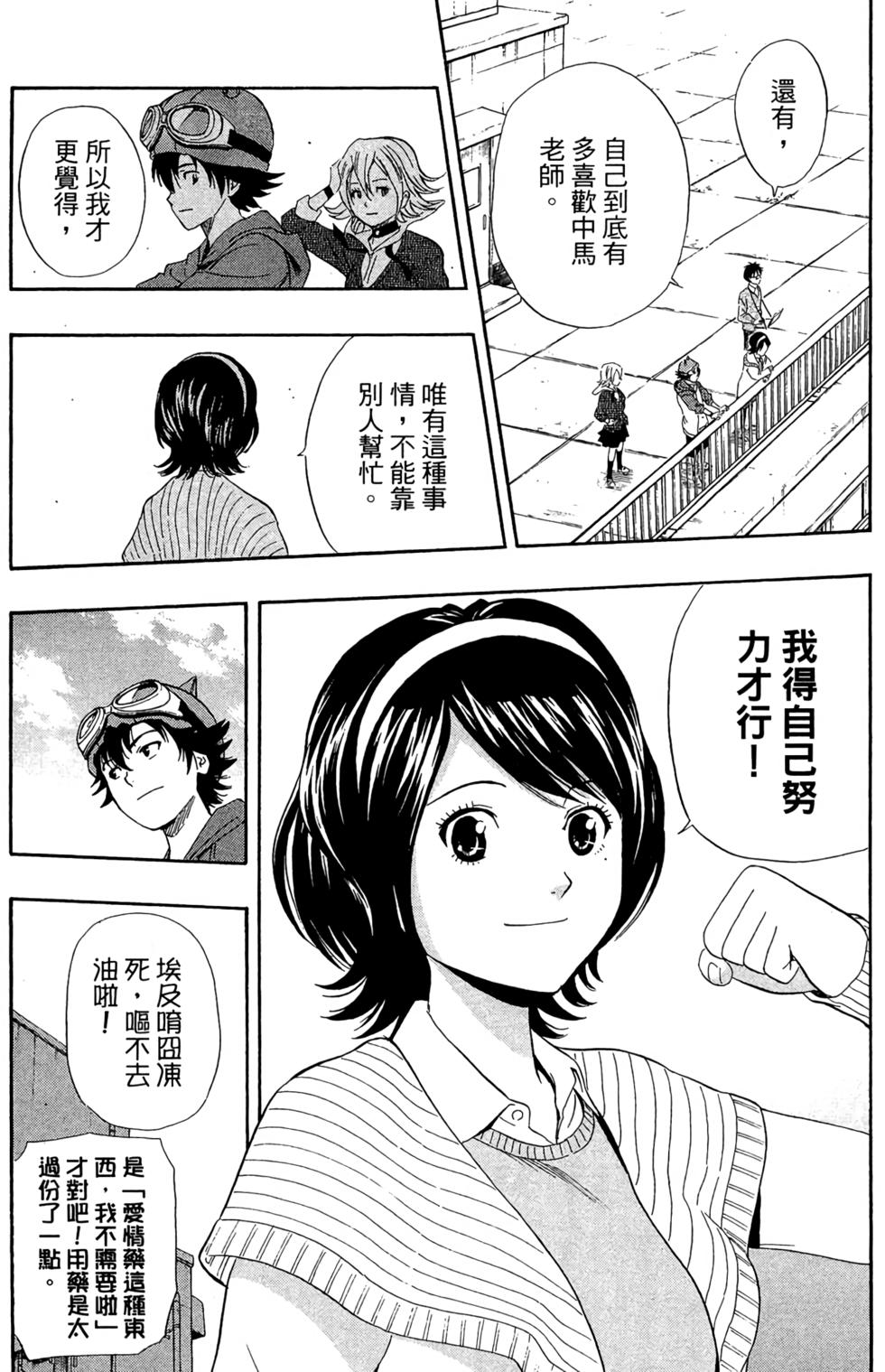第117页