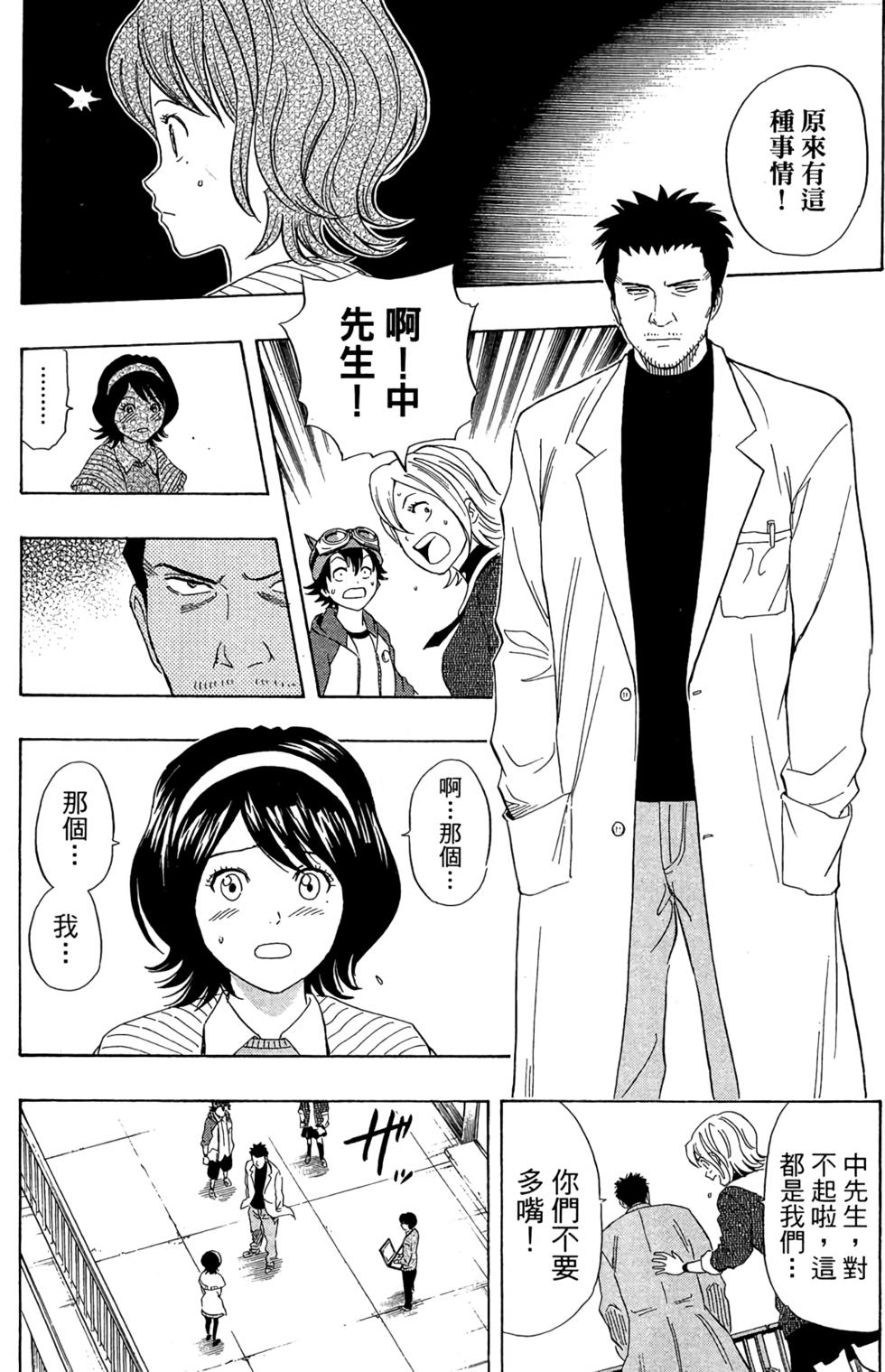 第118页