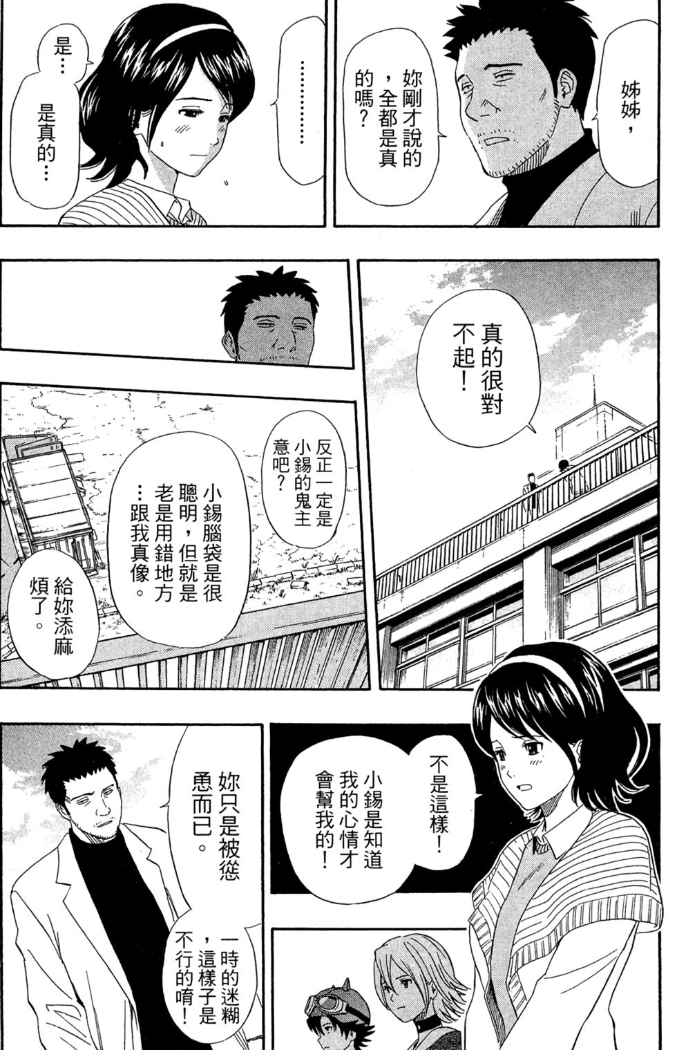 第119页