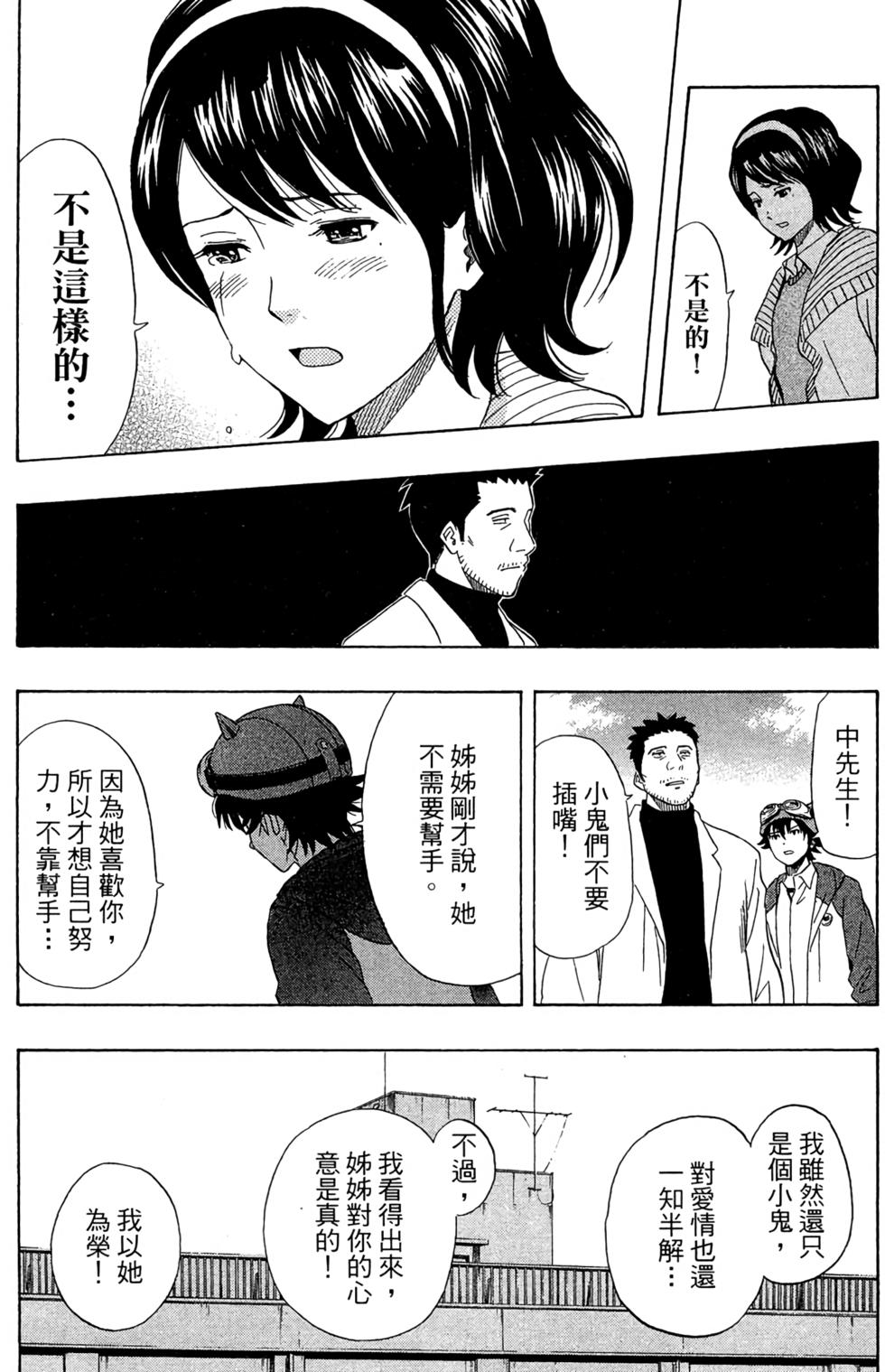 第120页