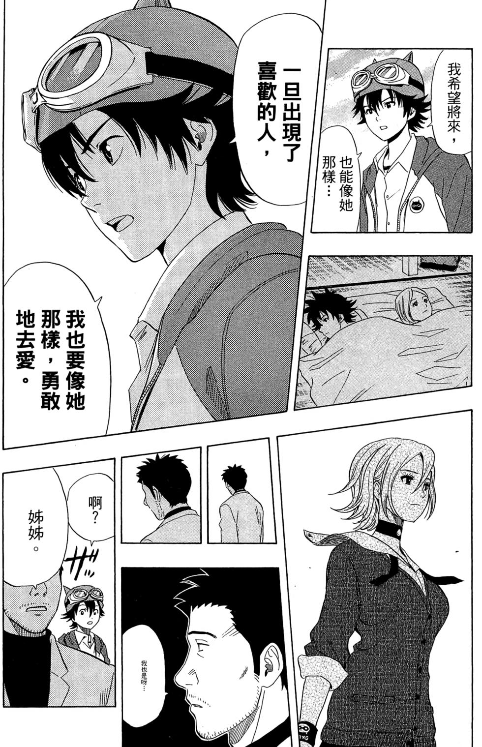 第121页