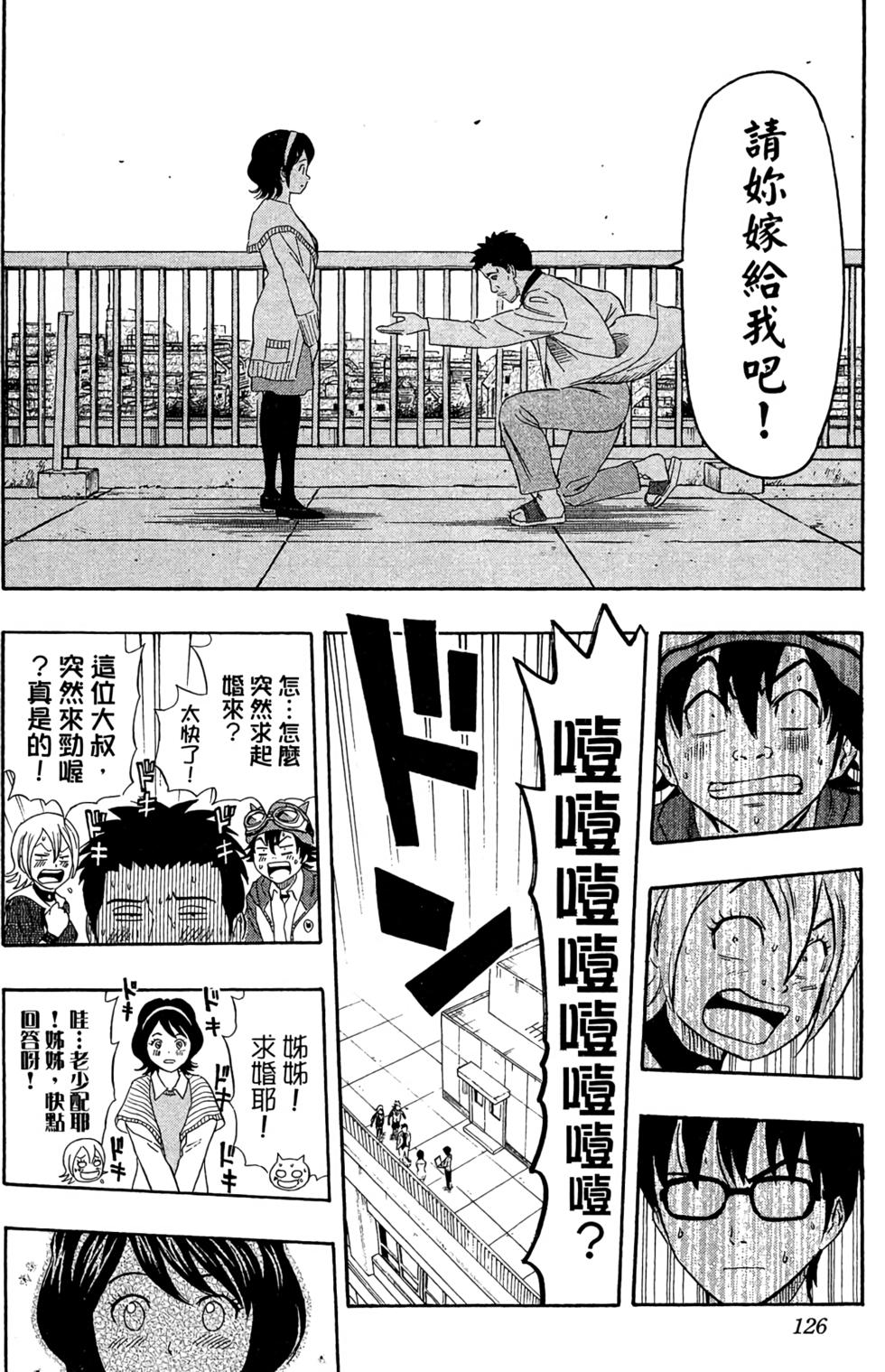 第123页