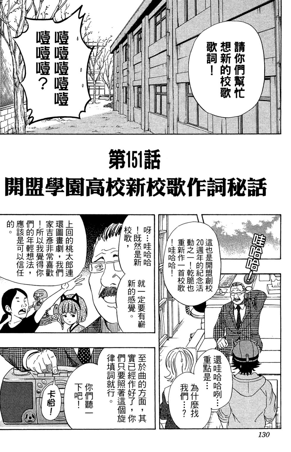 第127页