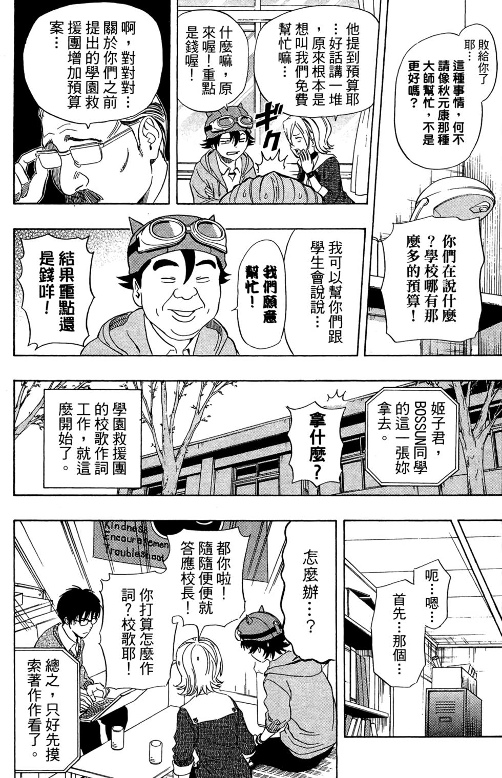 第130页