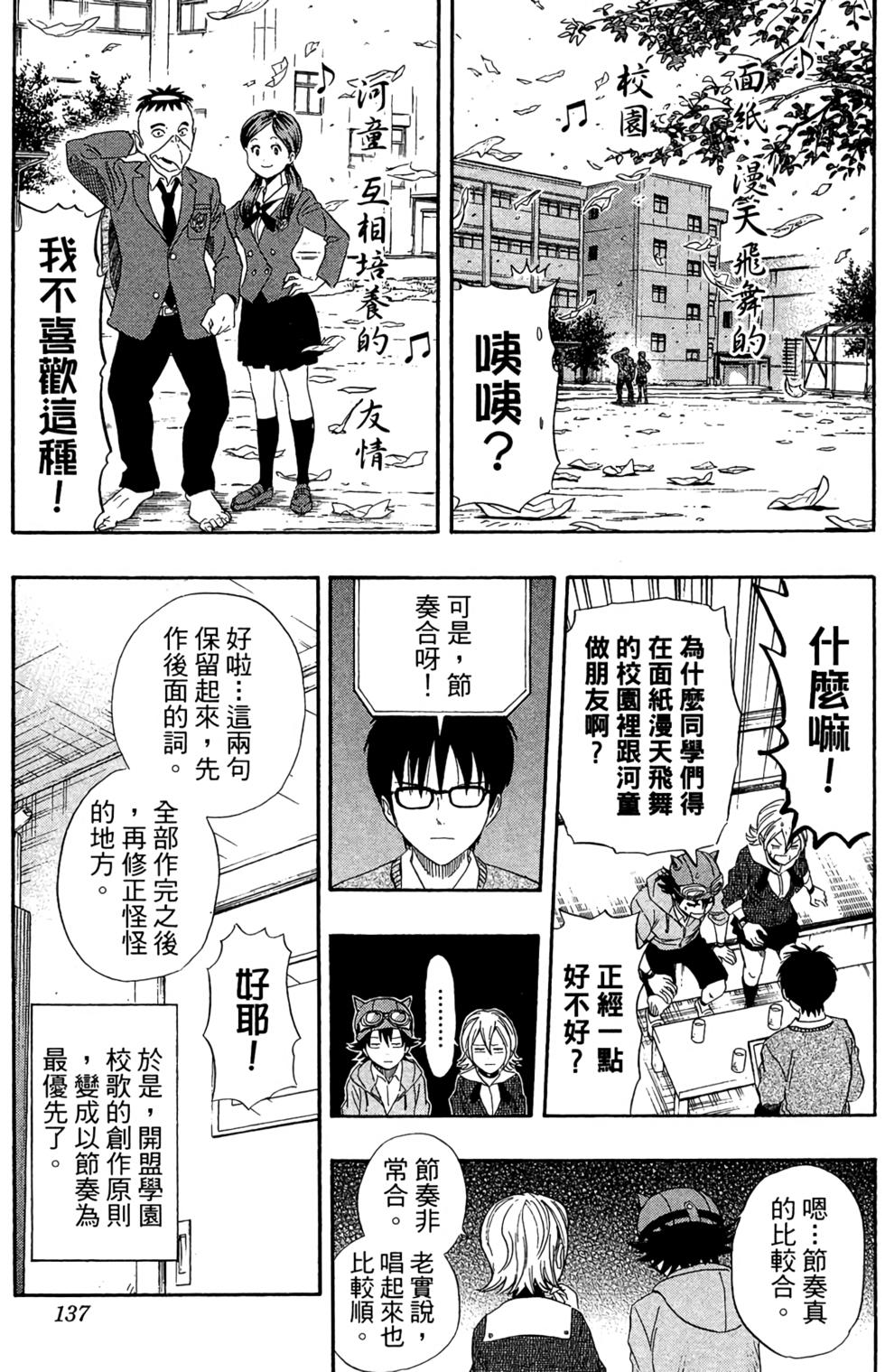第134页