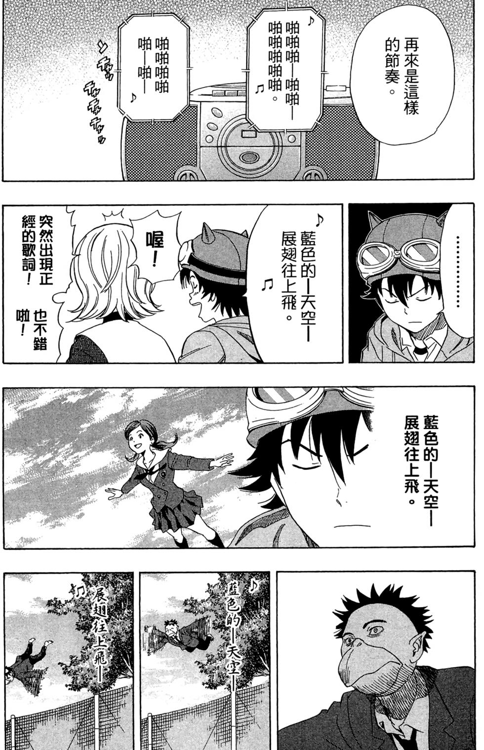 第137页