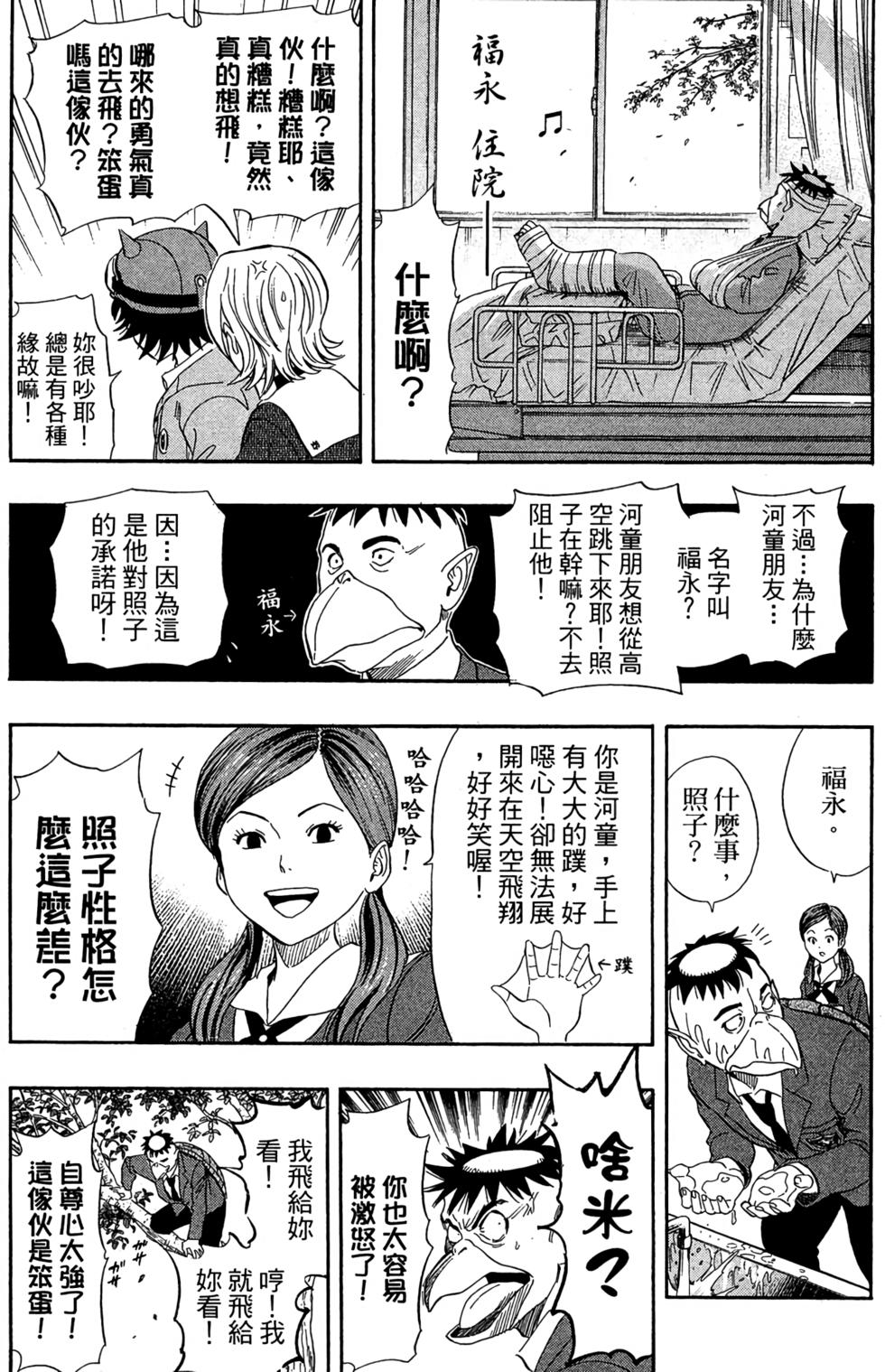 第138页