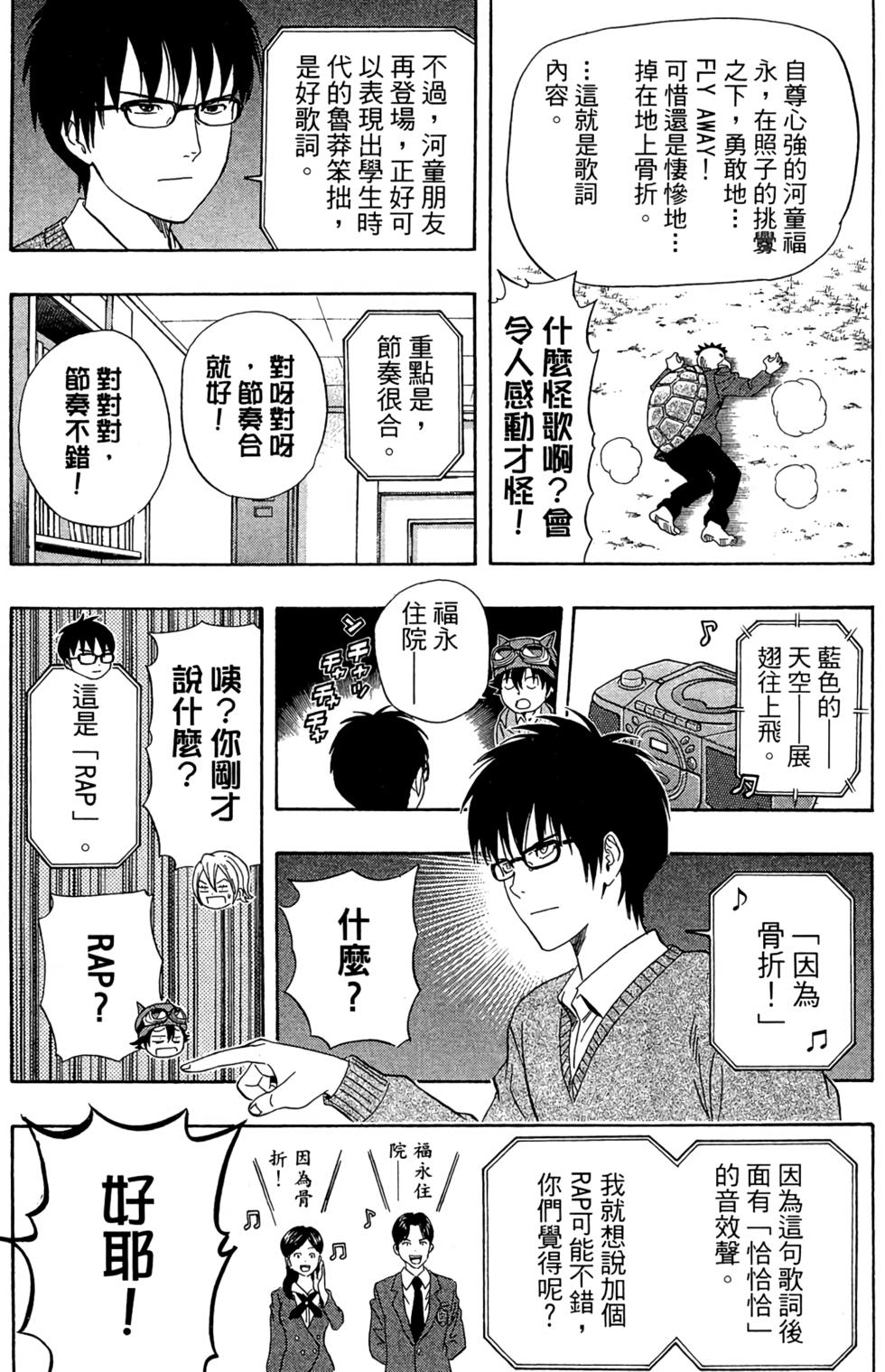 第139页
