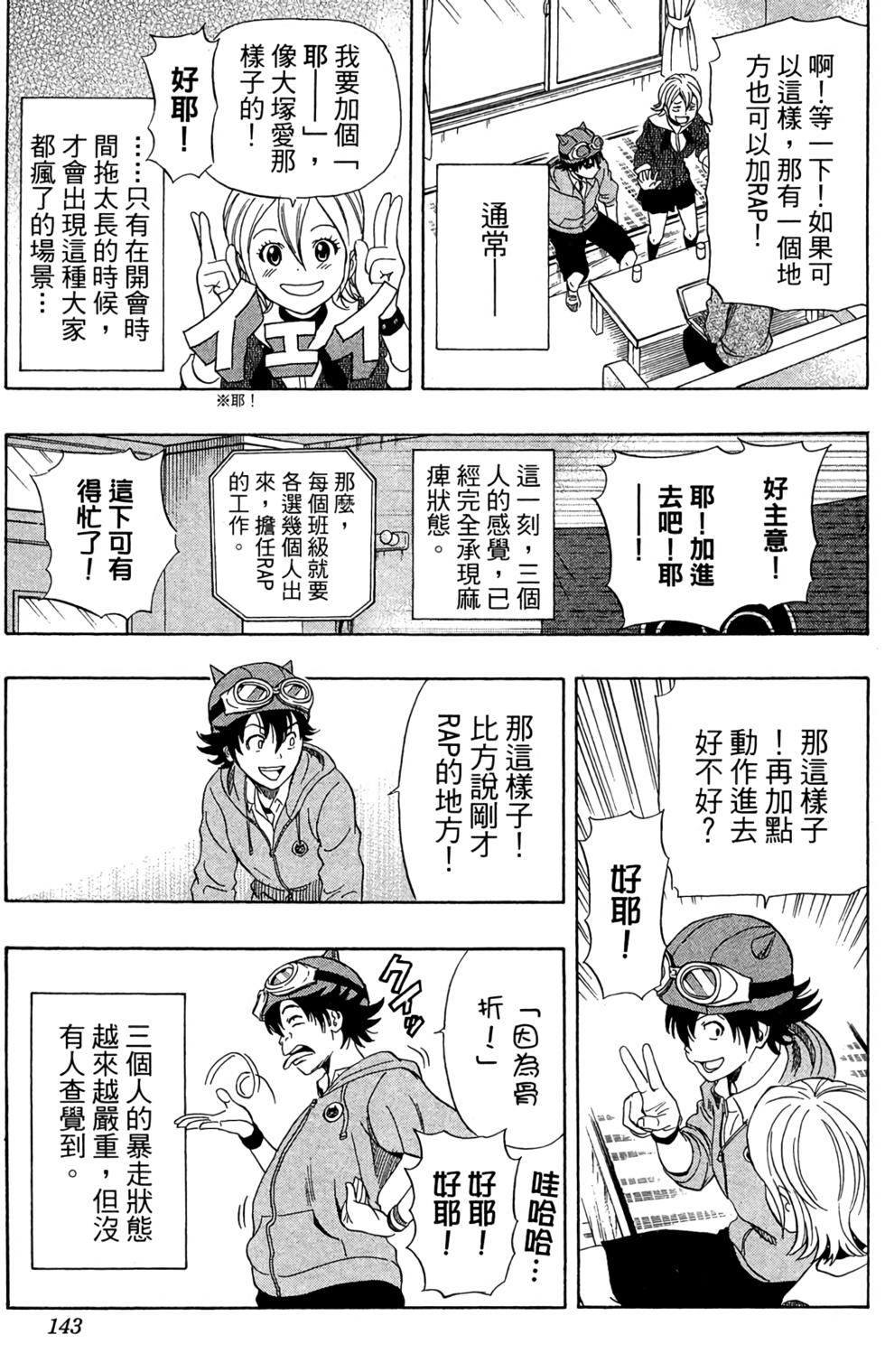 第140页