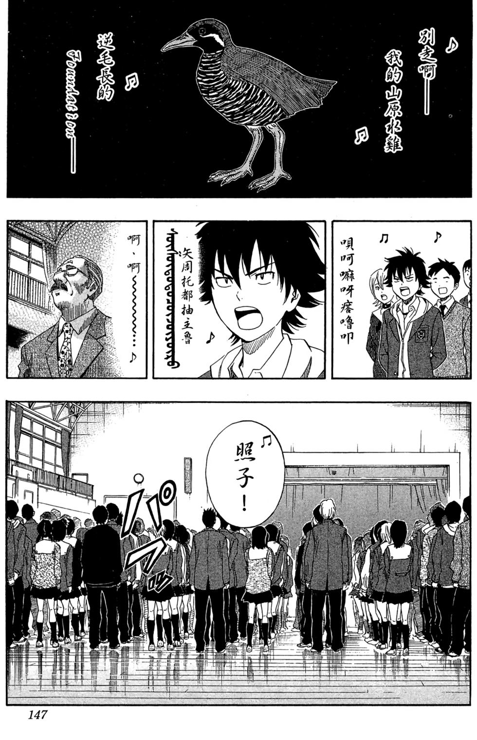 第144页