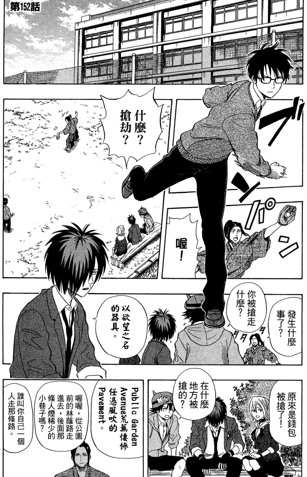 第146页