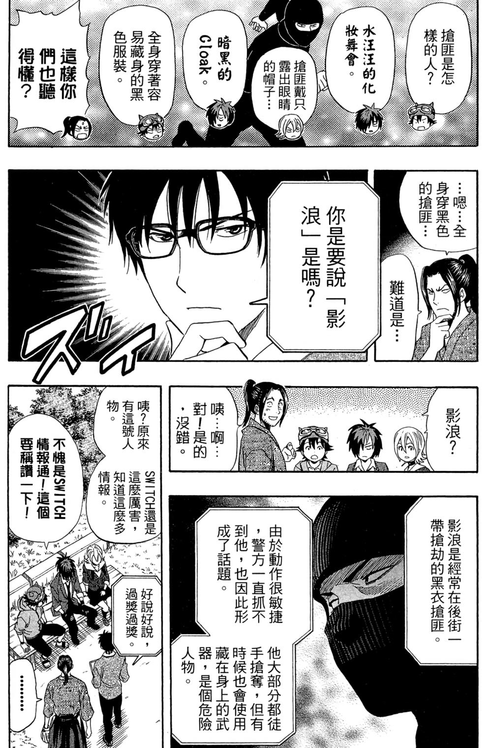 第147页