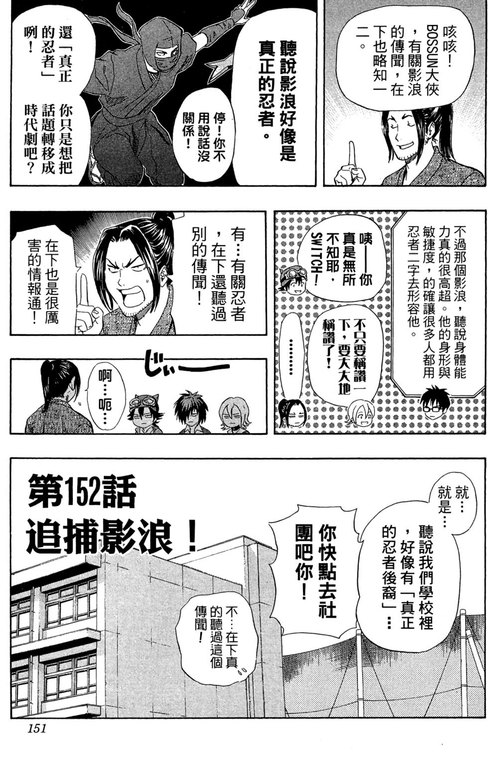 第148页