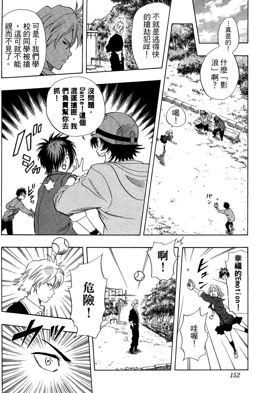 第149页