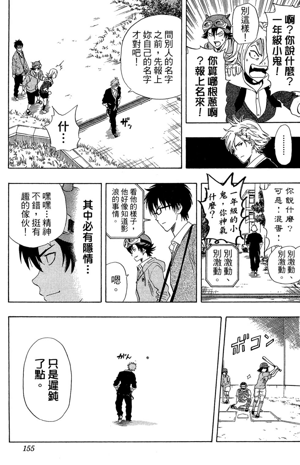 第152页