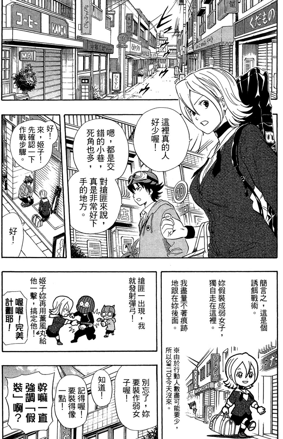 第153页