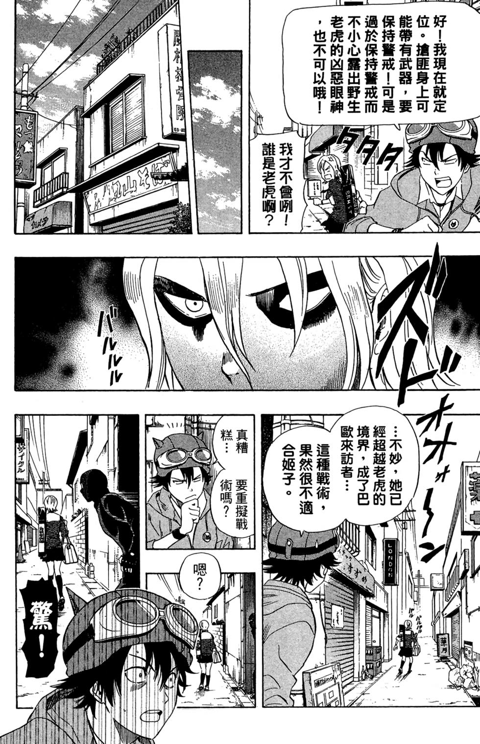 第154页