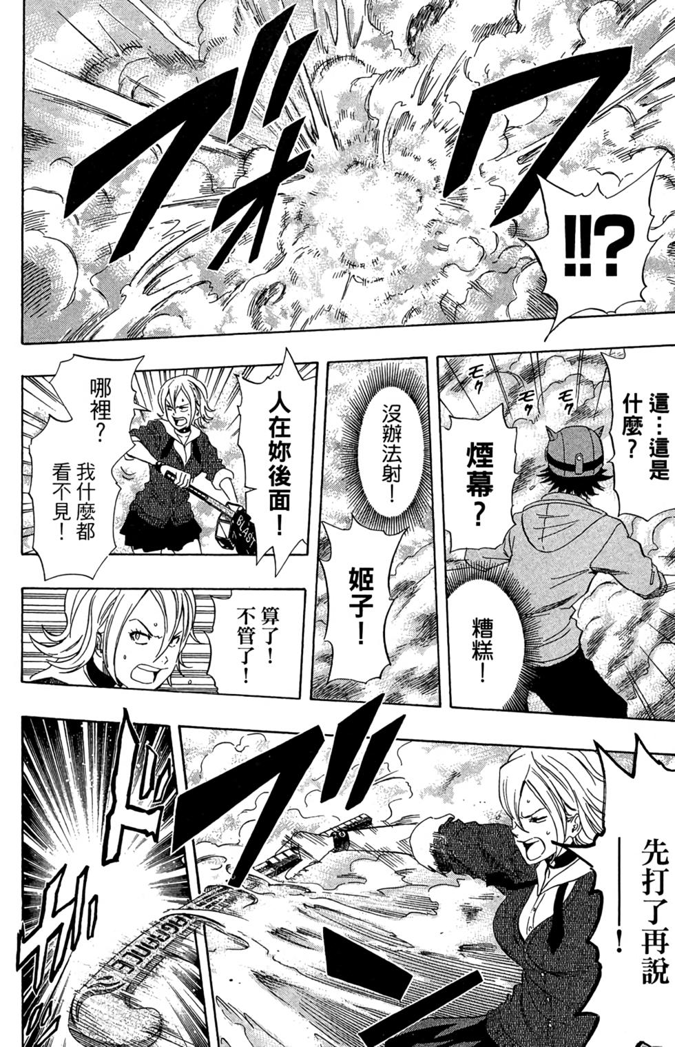 第156页