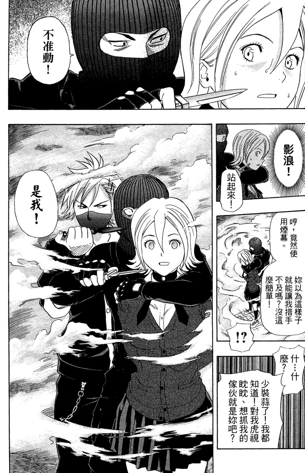 第158页