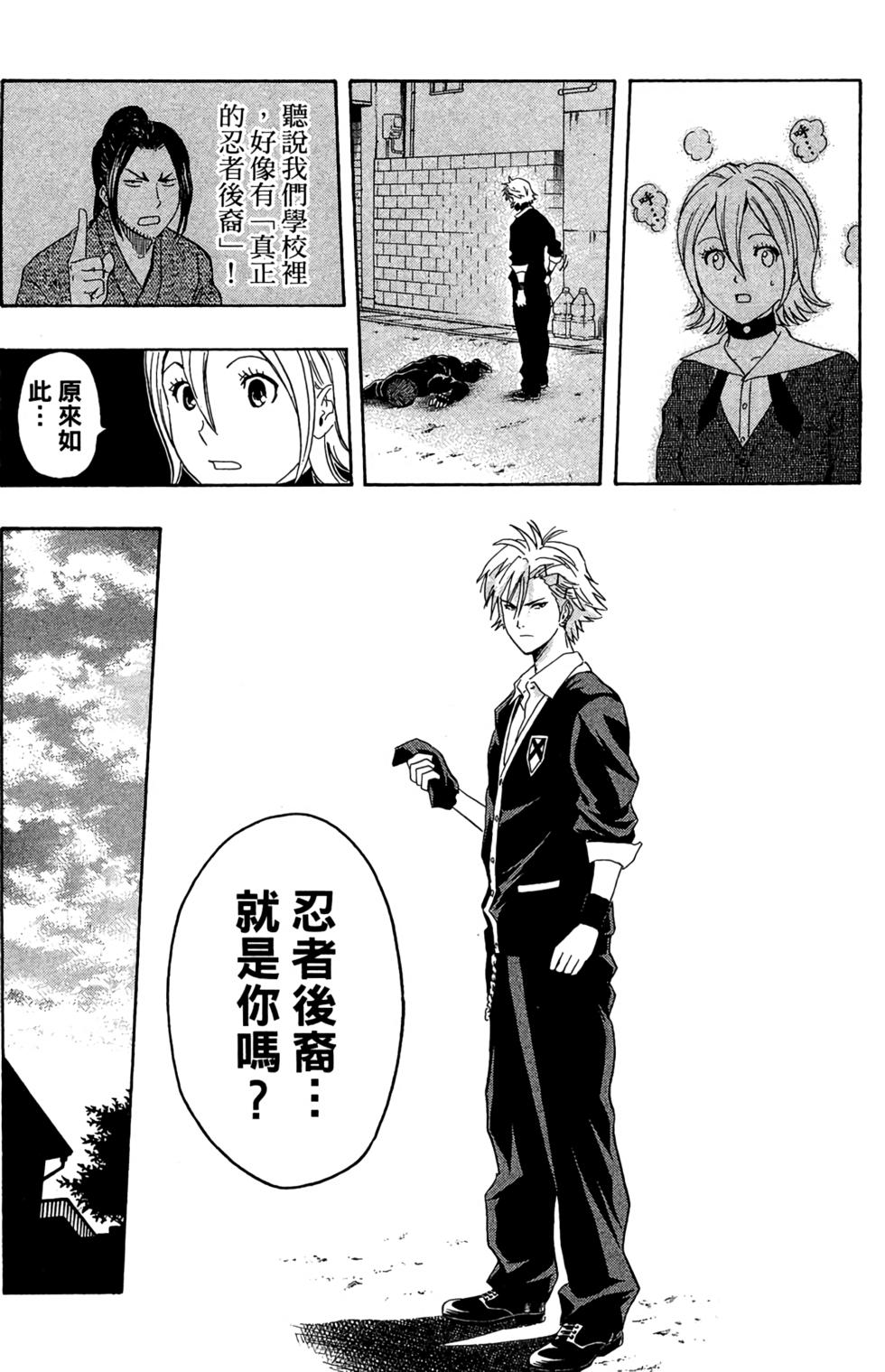 第161页
