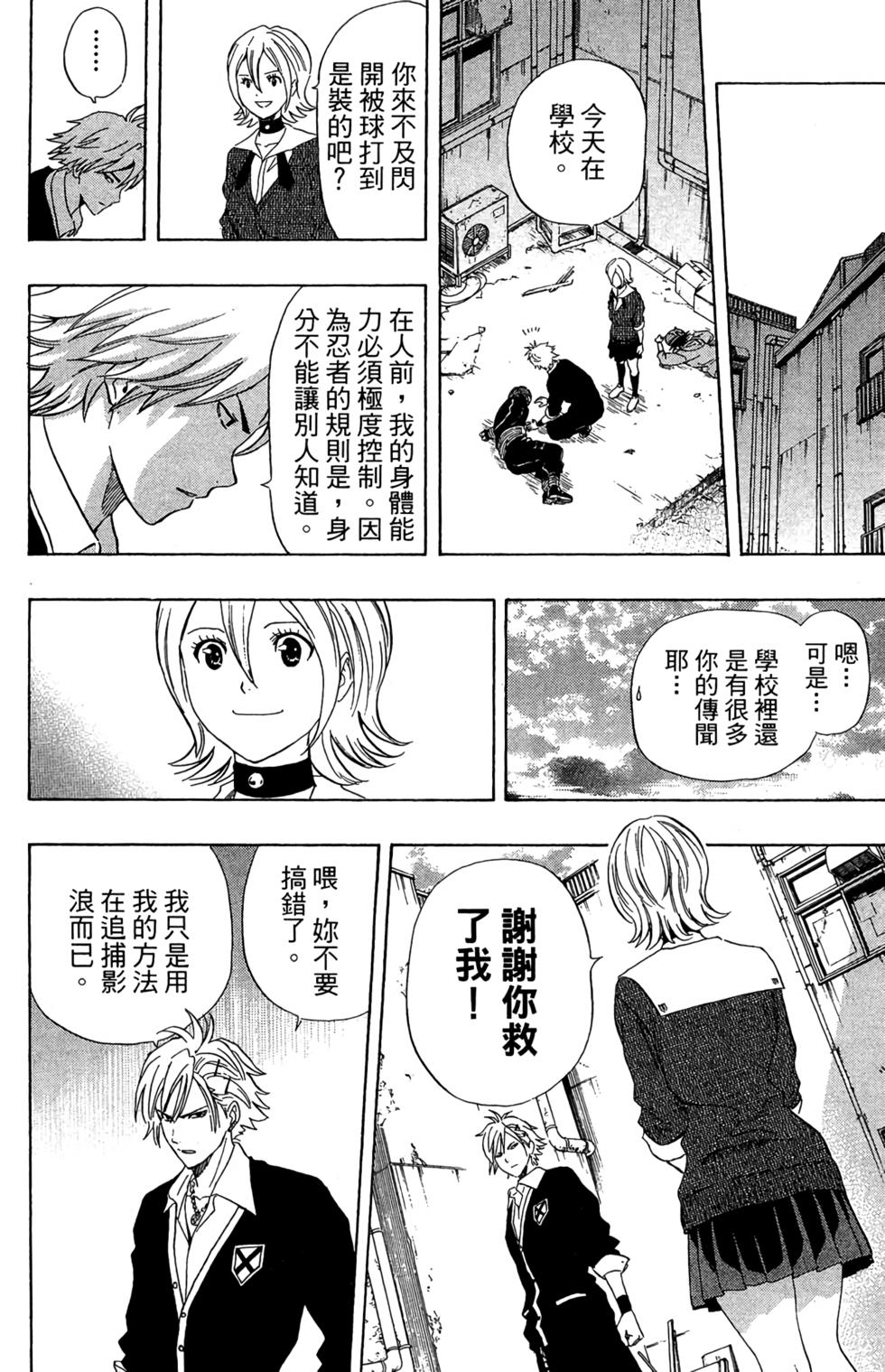 第162页