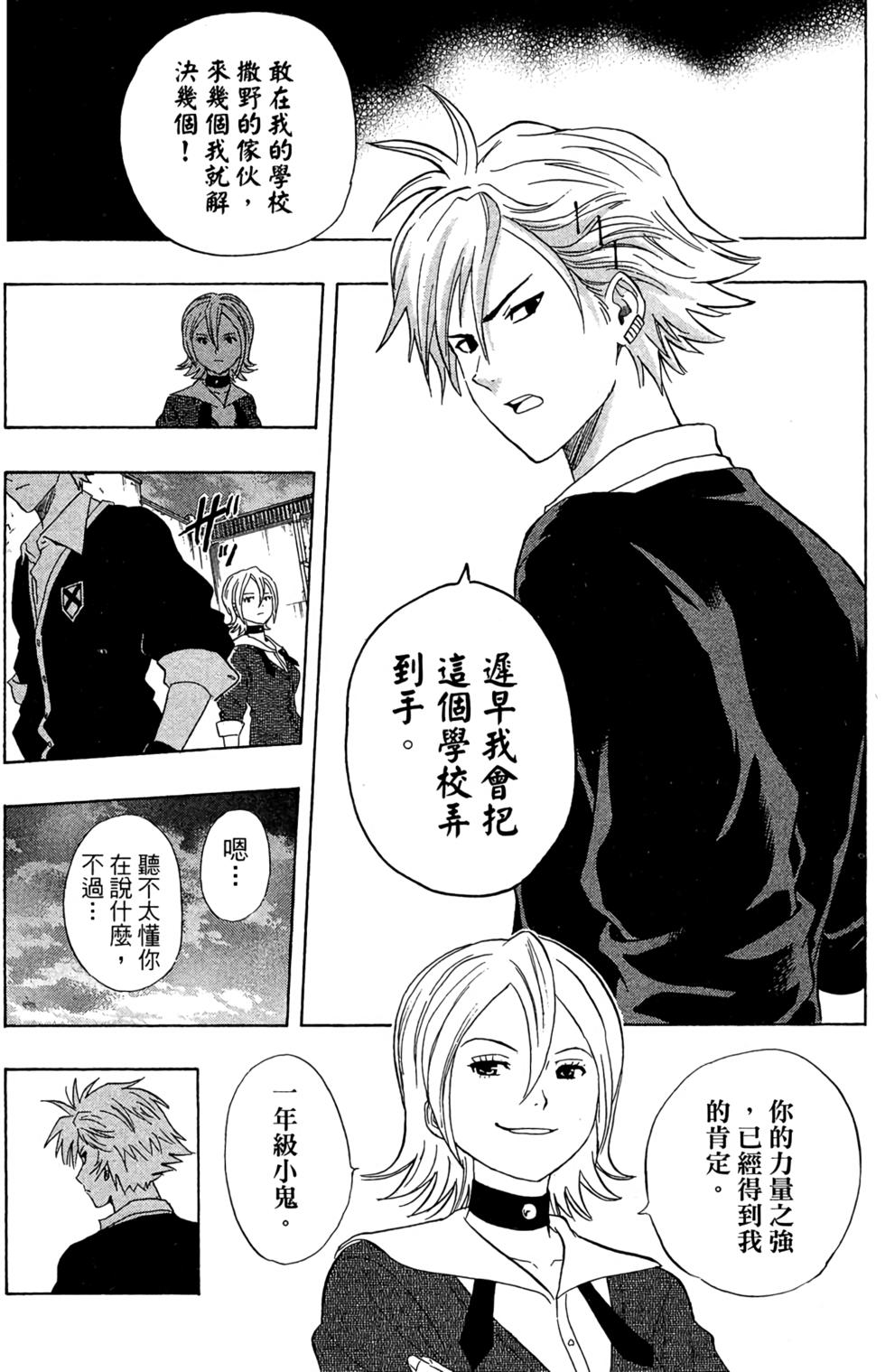 第163页