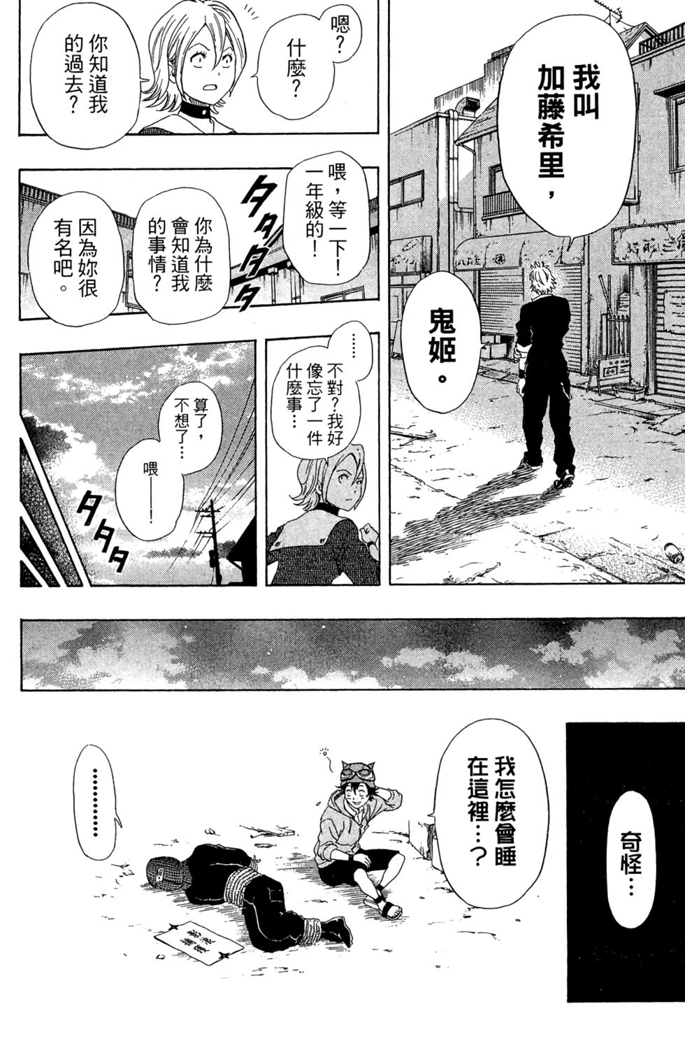 第164页