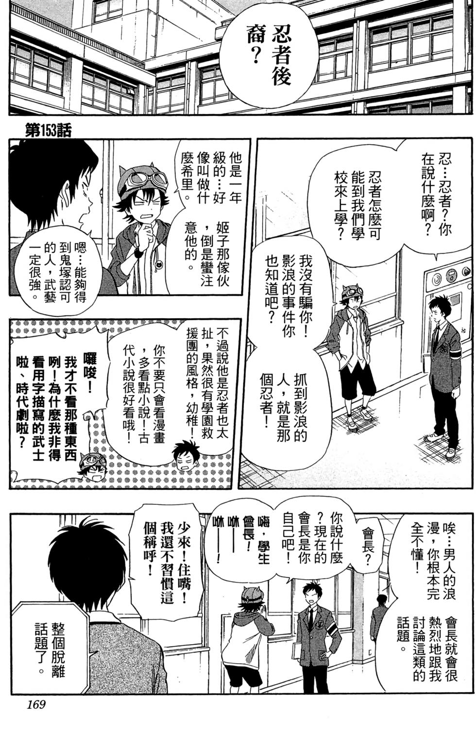 第166页