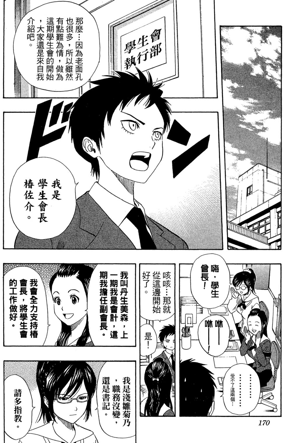第167页
