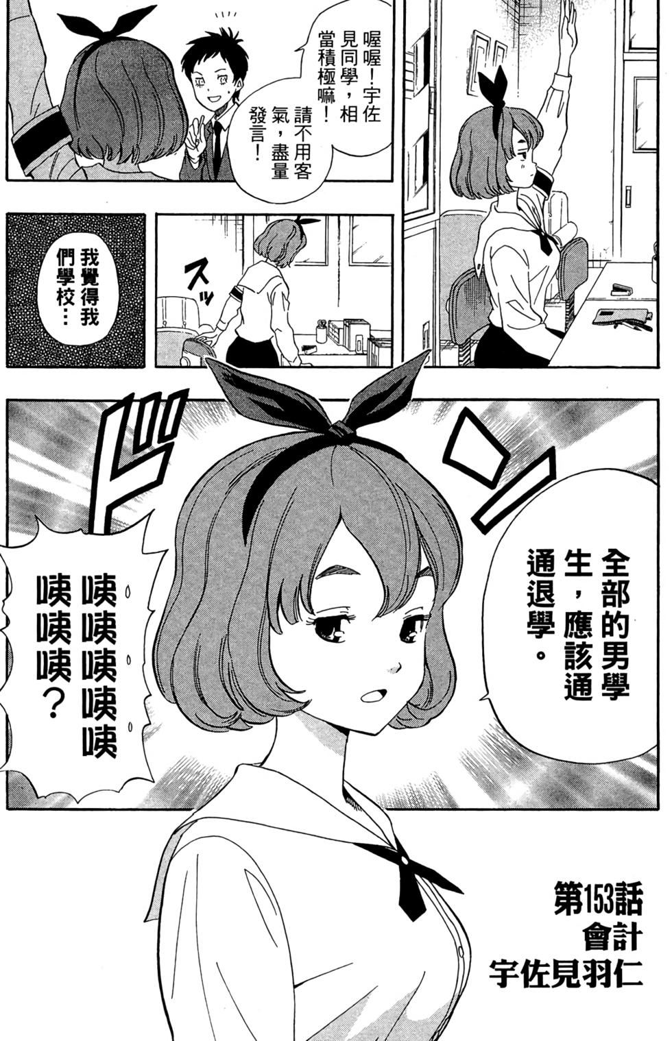 第169页
