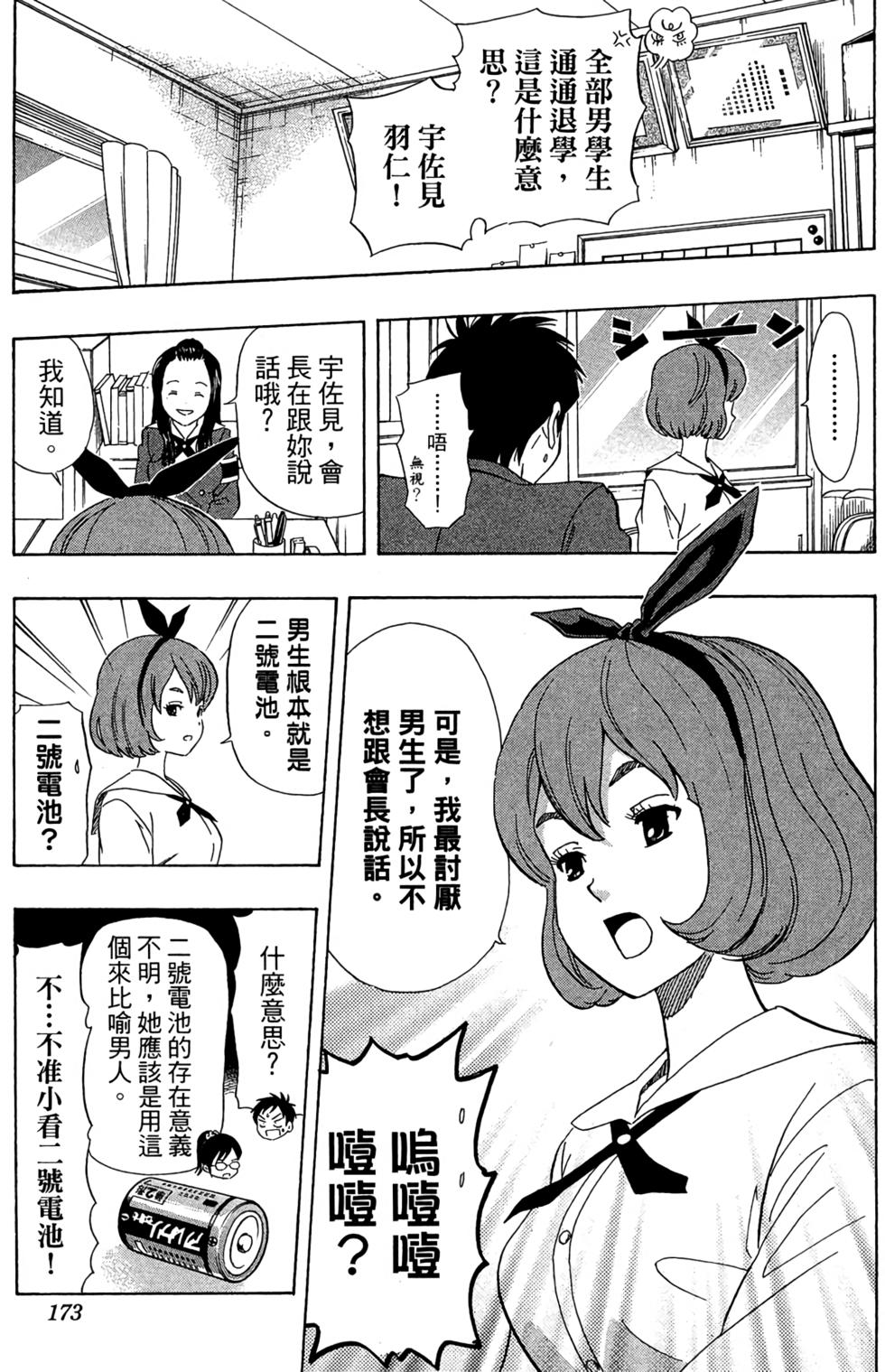 第170页