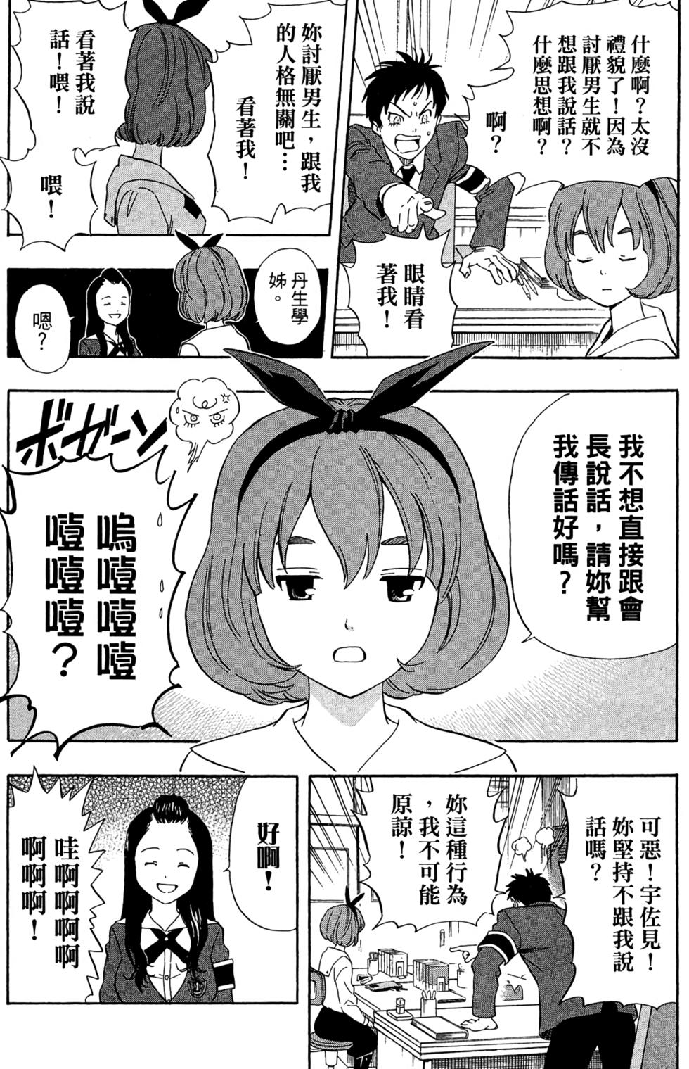 第171页