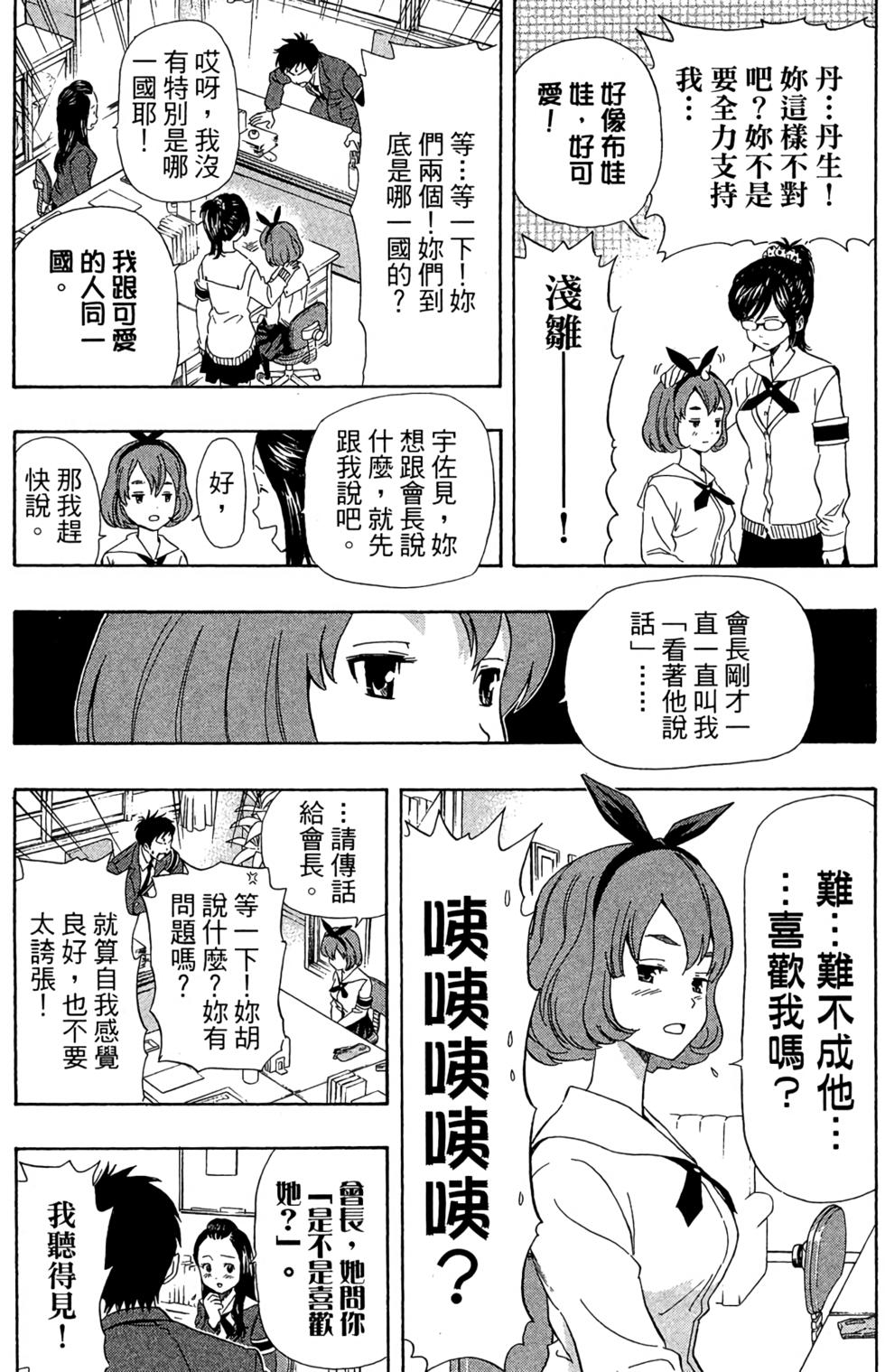第172页