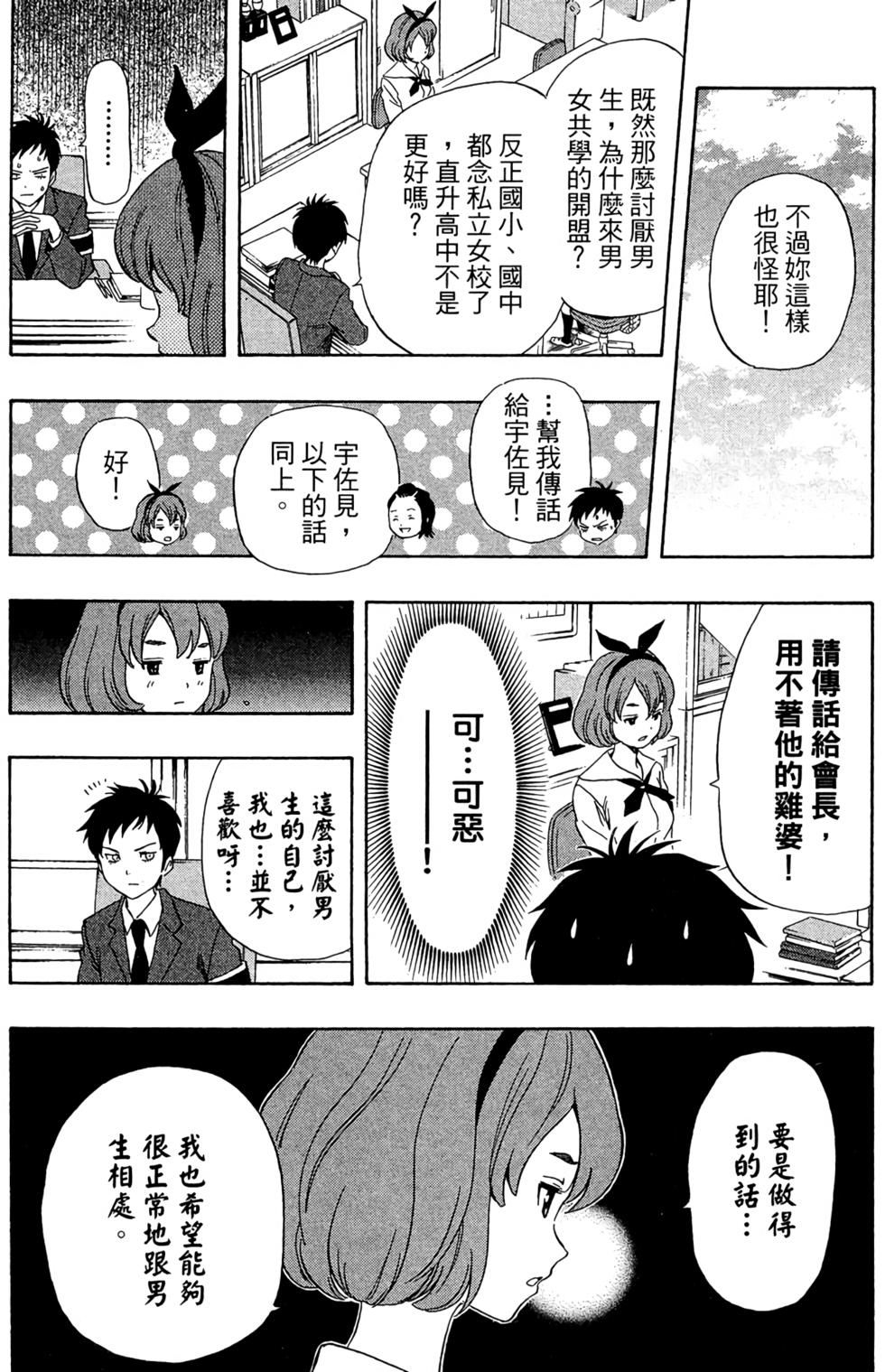 第175页