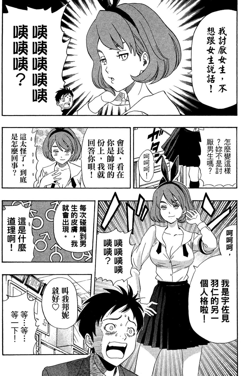 第179页