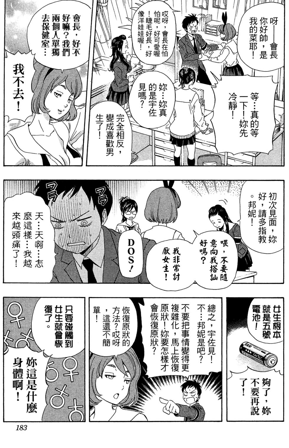 第180页