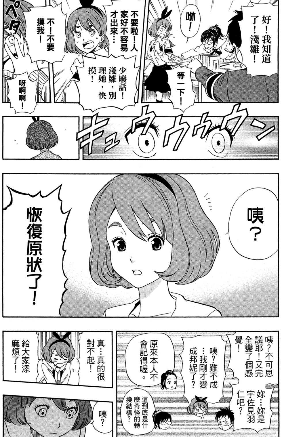第181页
