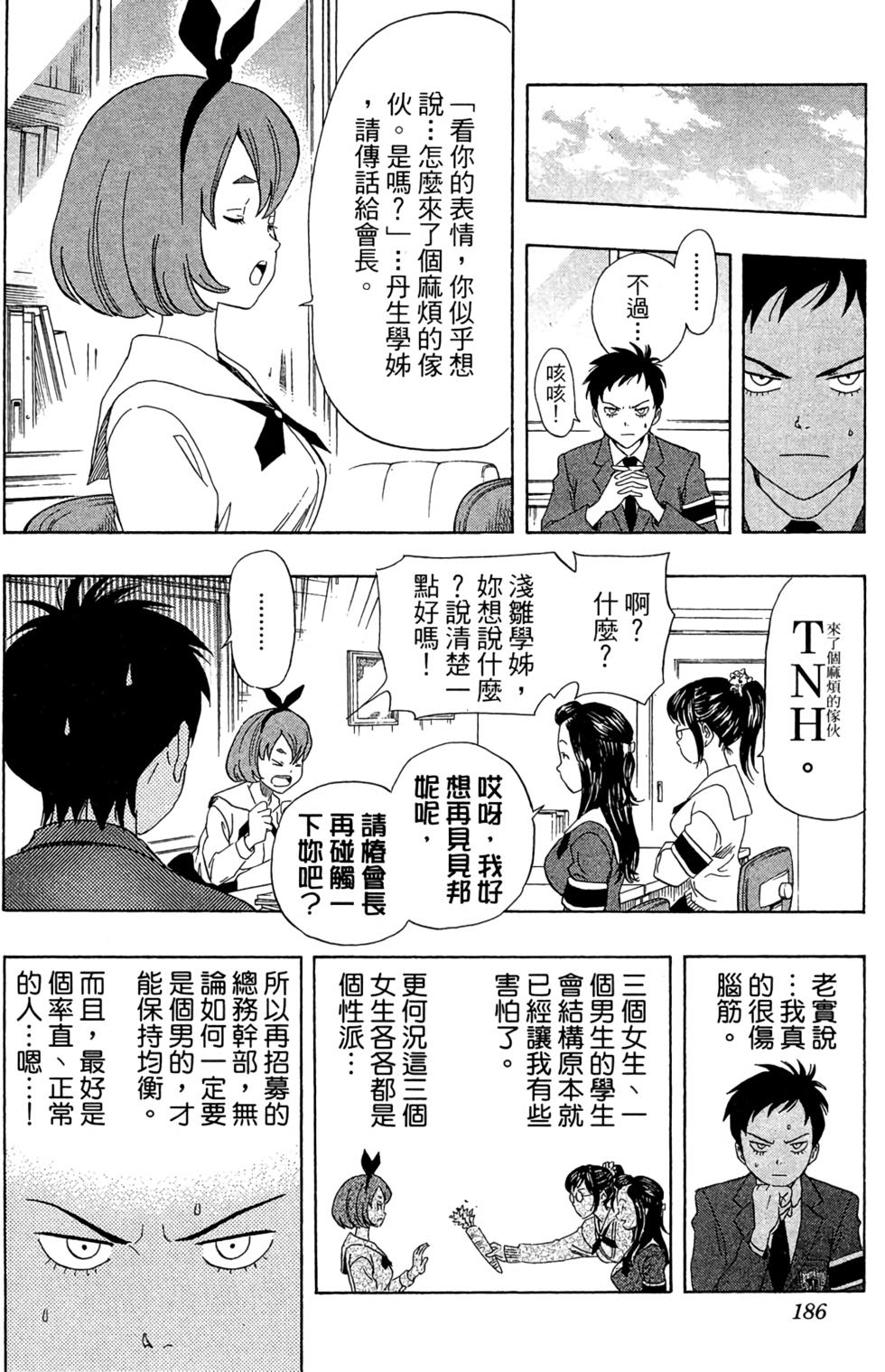 第183页