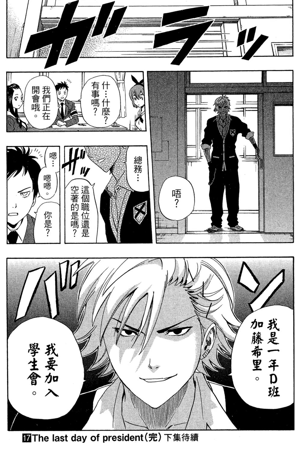 第184页