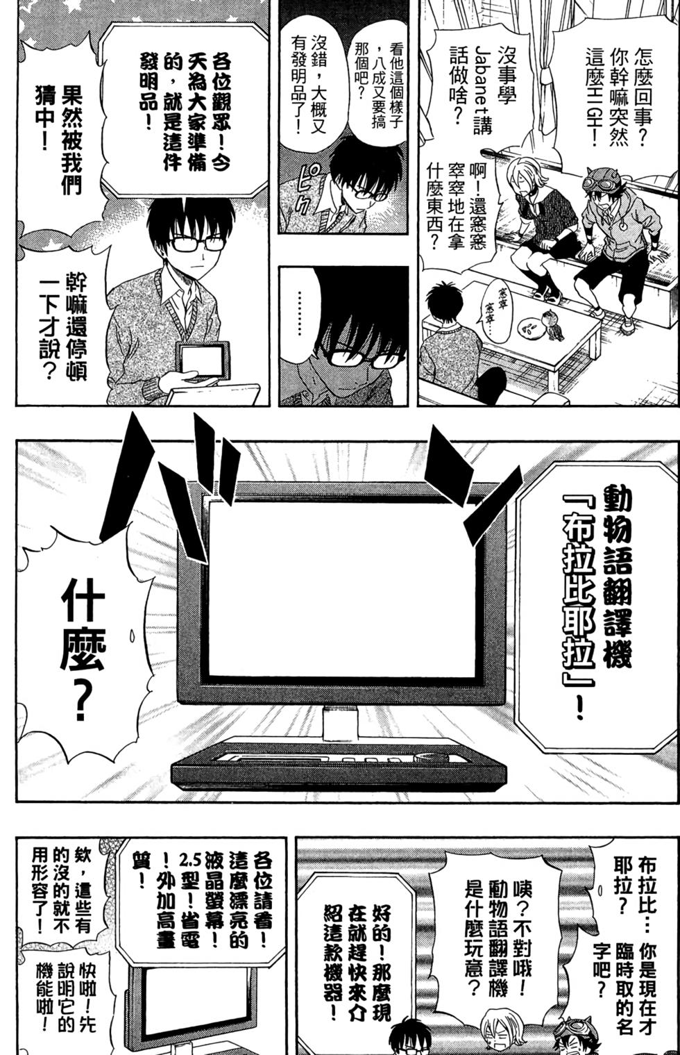 第26页