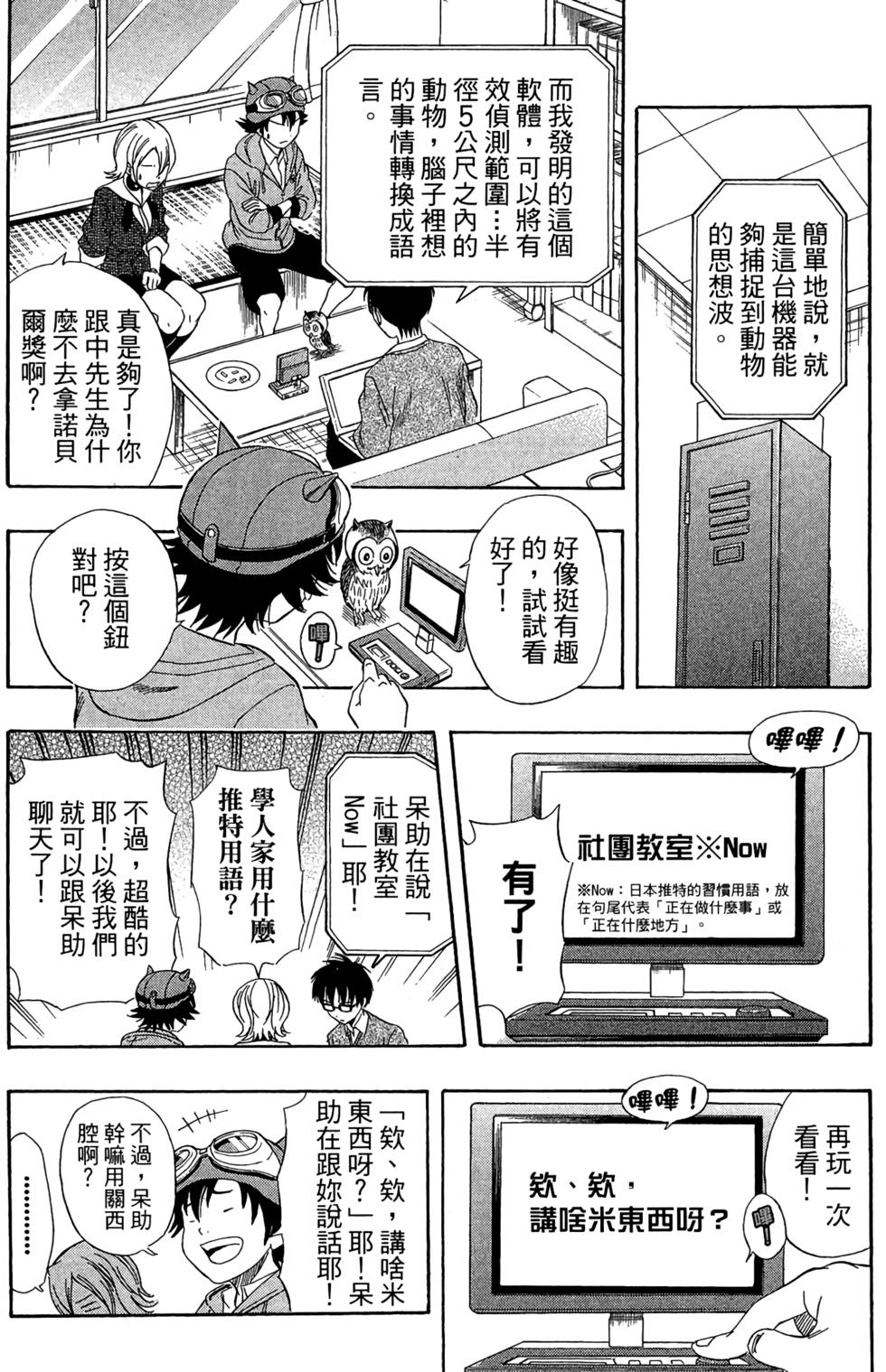 第29页