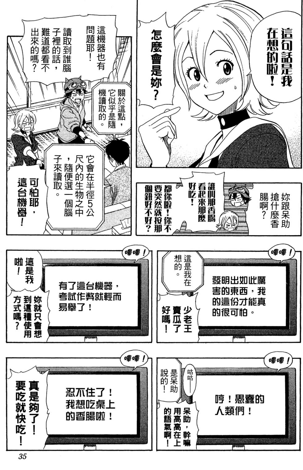 第32页
