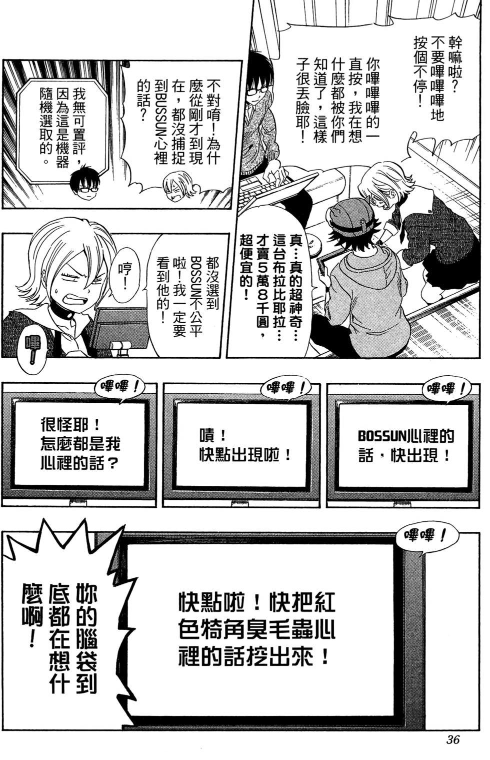 第33页