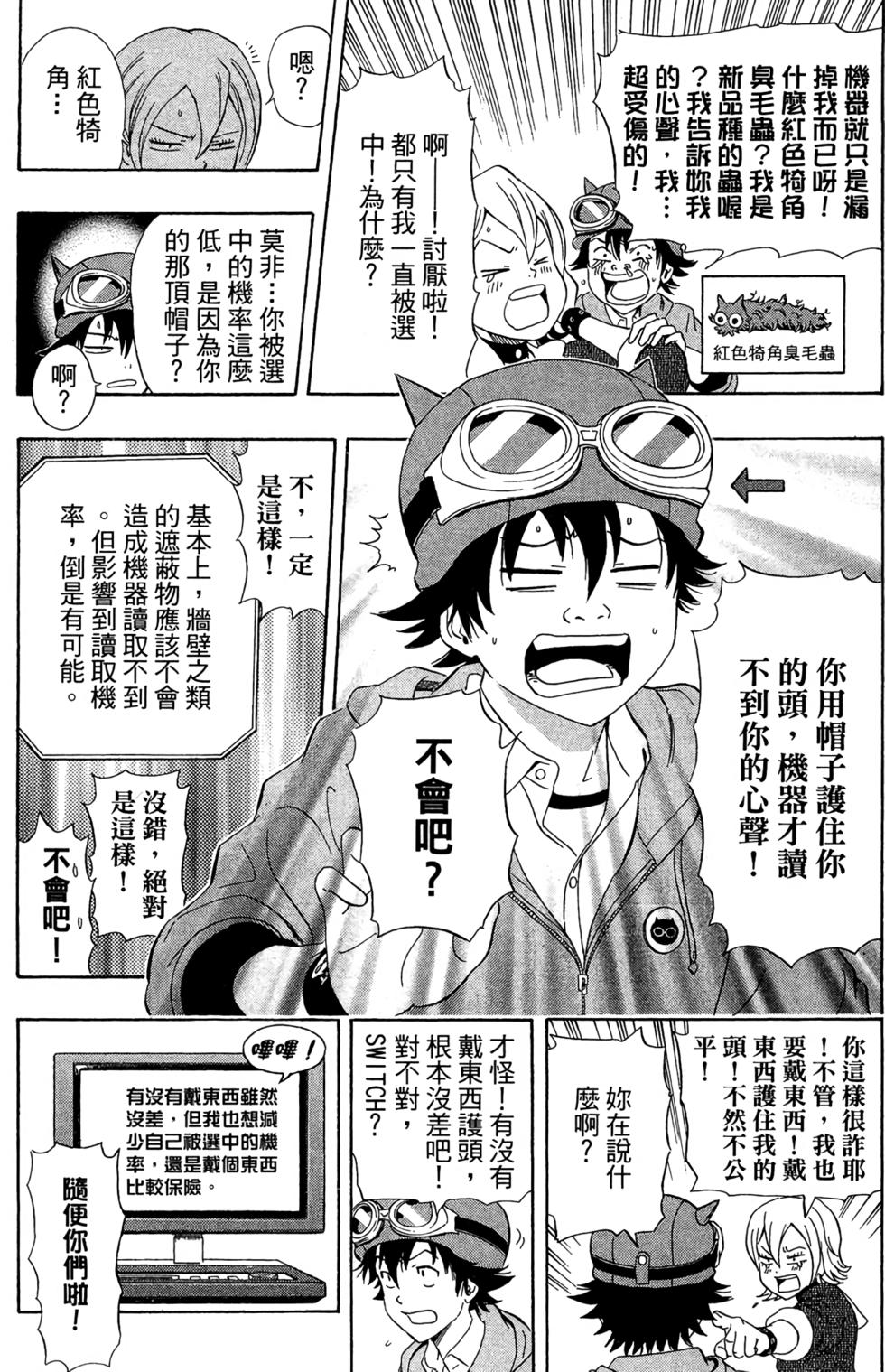 第34页