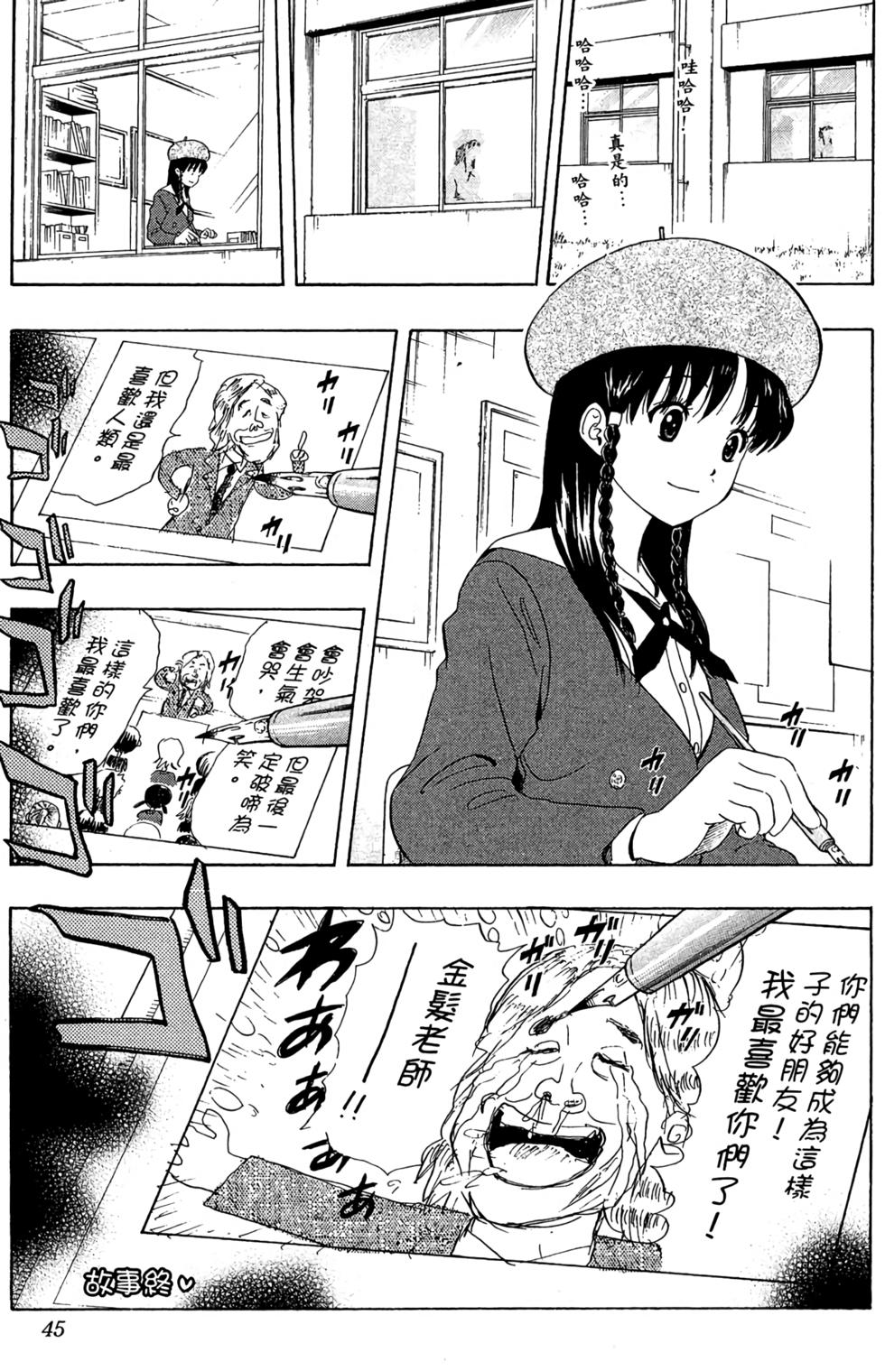 第42页