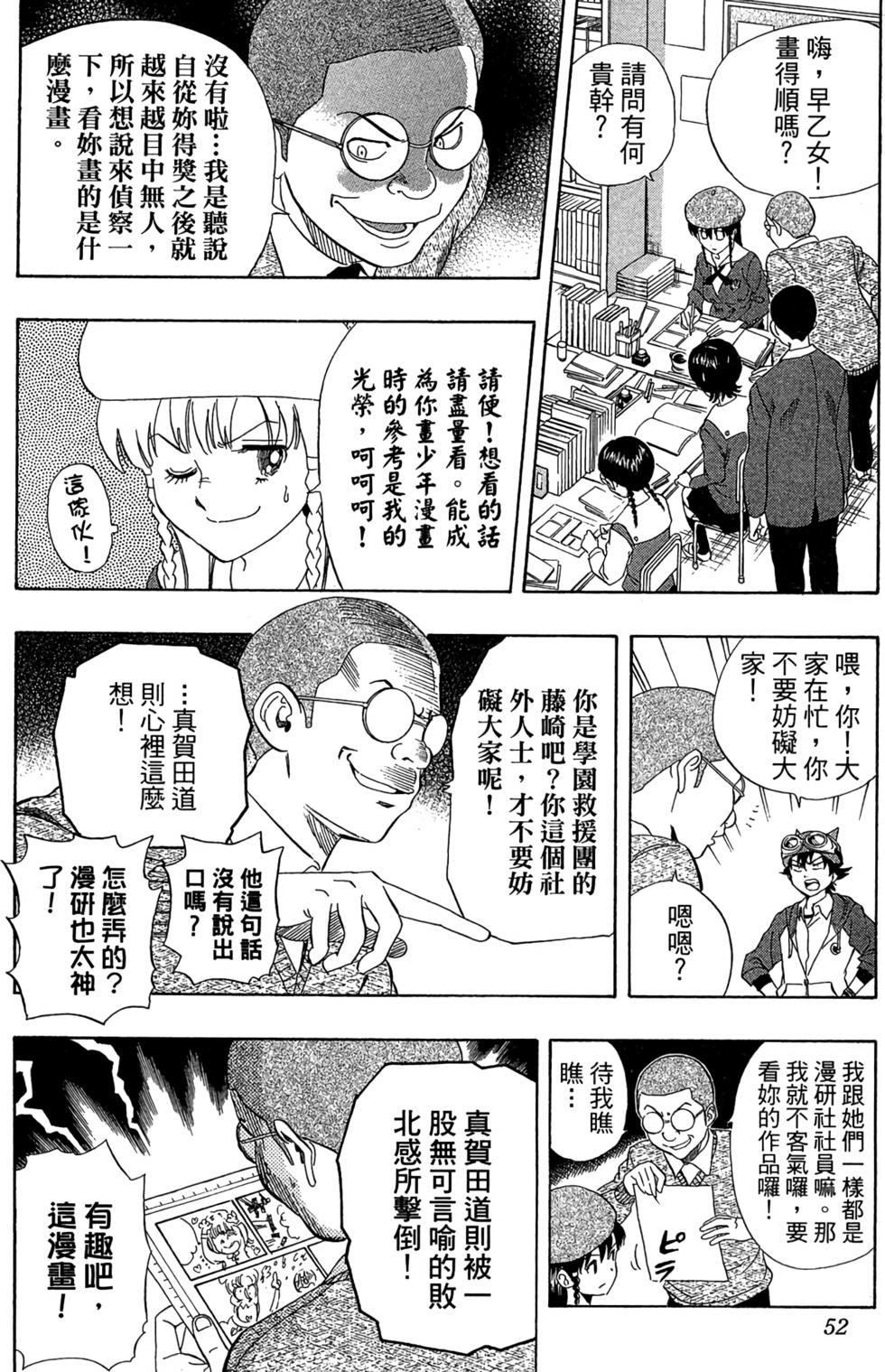 第49页
