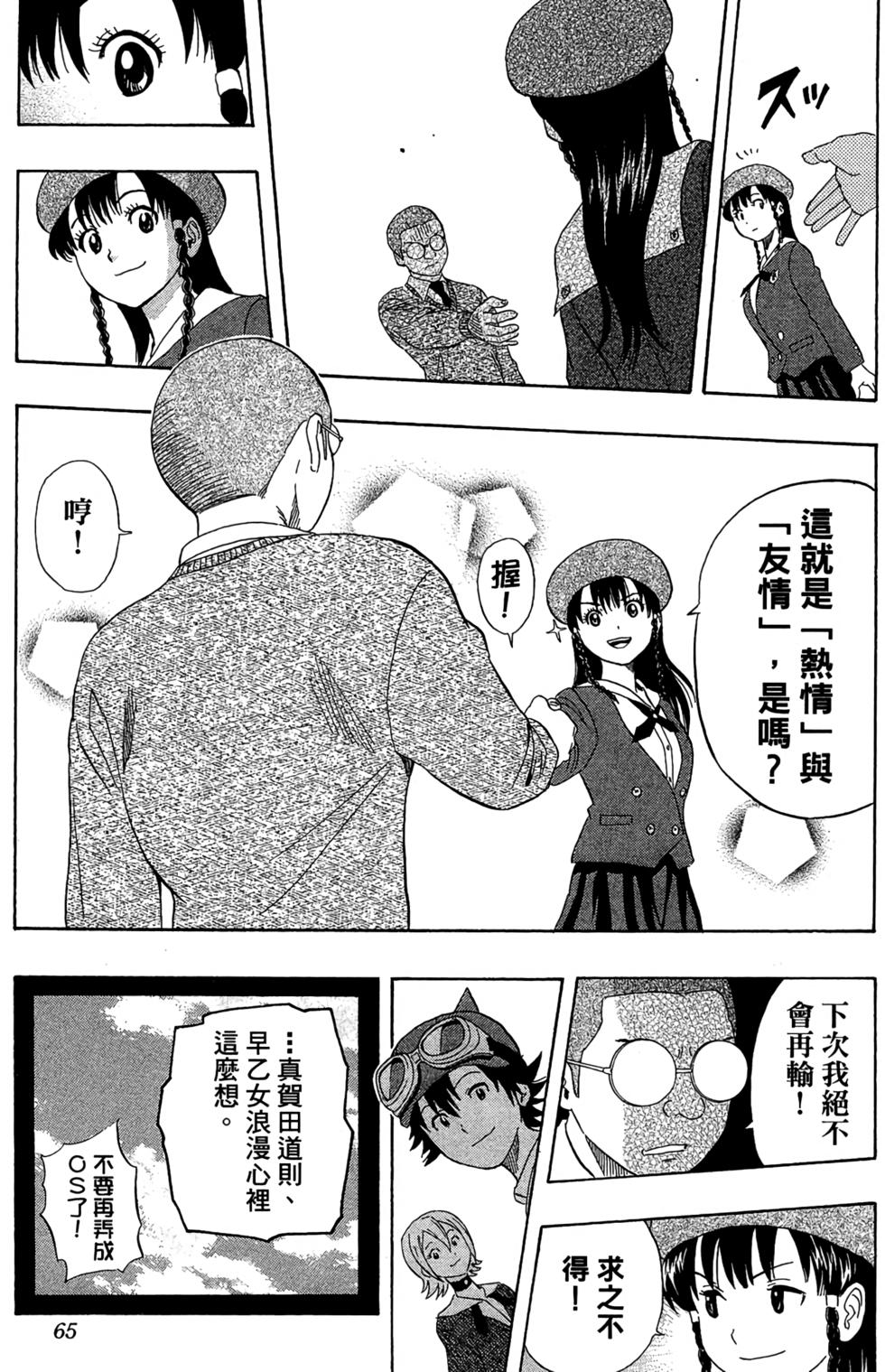 第62页