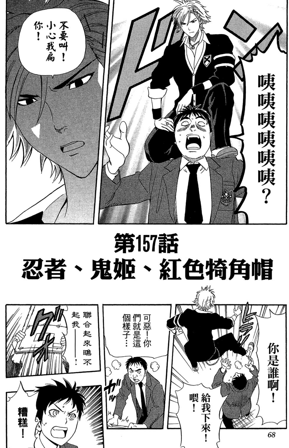 第65页