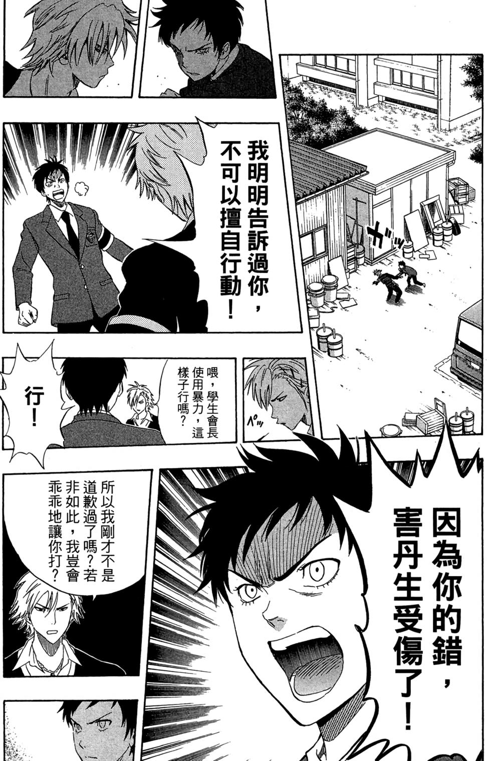 第67页