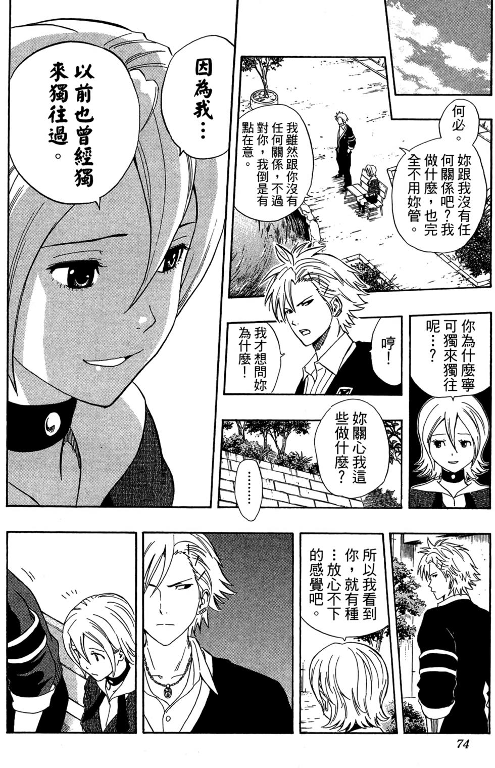 第71页